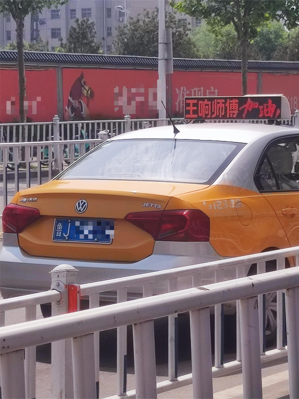 范伟主演《漫长的季节》热播,泰安出租车亮出"王响师傅加油"-齐鲁晚报