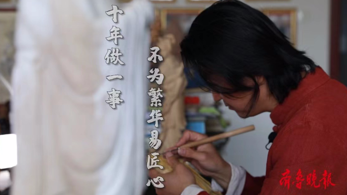 壹心为工·人物|杜庆收：十年潜心一事，取尼山石讲述孔子的一生