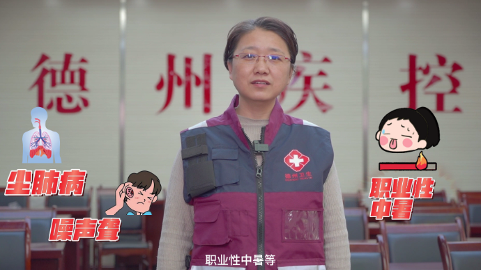 健康多壹点丨什么是职业性放射性疾病？如何预防？