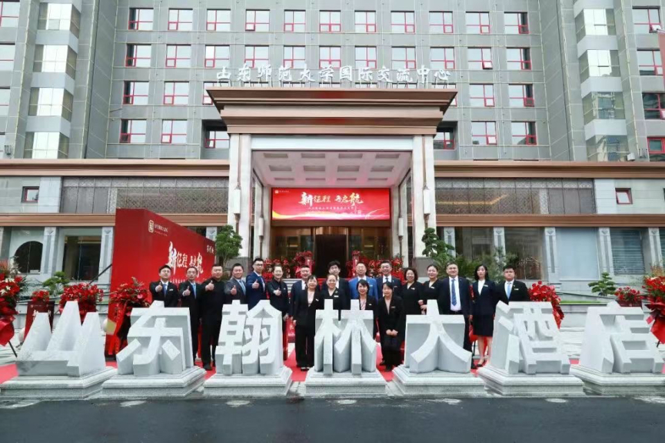 新征程 再起航丨山东翰林大酒店重装开业-齐鲁晚报·齐鲁壹点