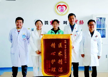 患者说好才是真的好，莒县人民医院连获多面锦旗