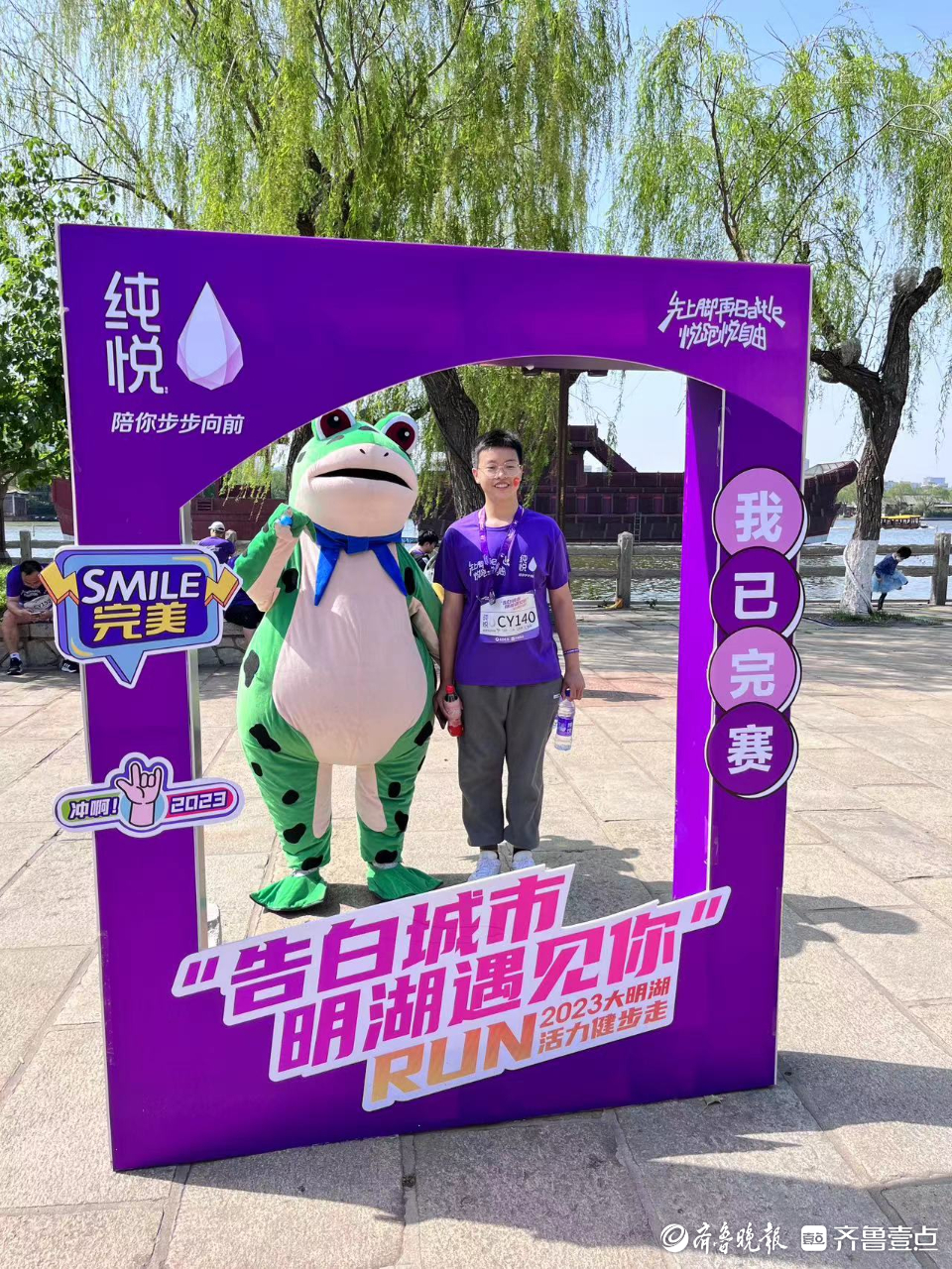 大明湖健步走网红打卡区,运动员纷纷拍照合影留念-齐鲁晚报·齐鲁壹点