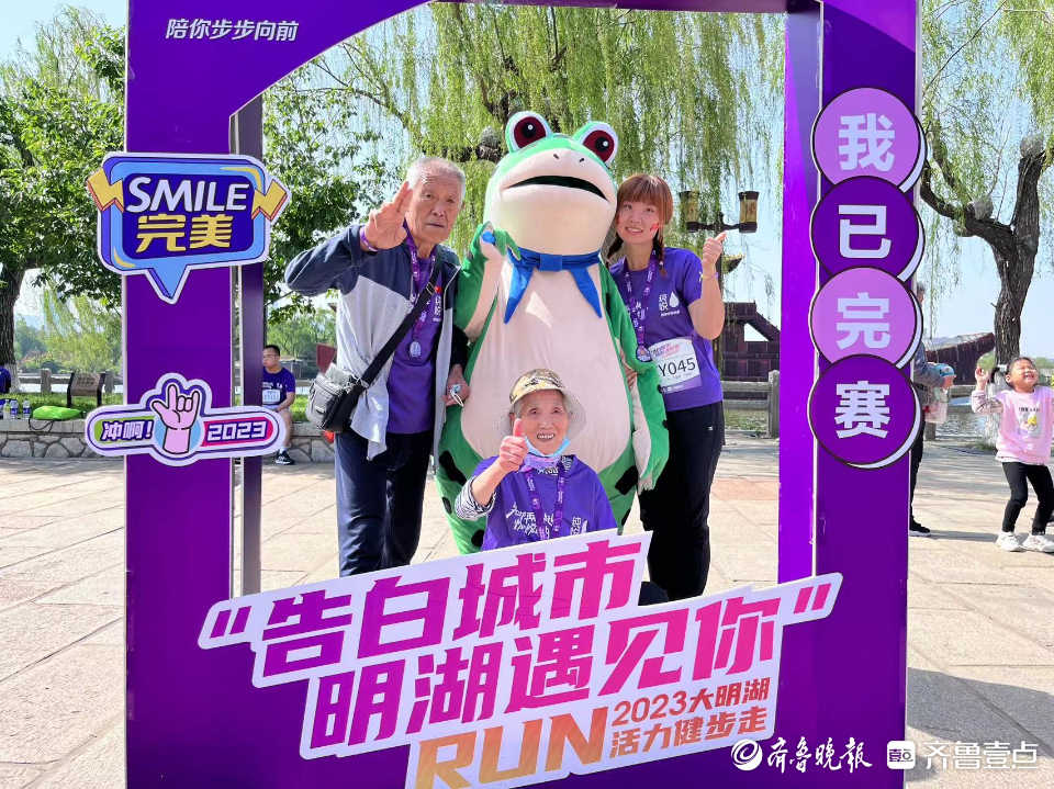 大明湖健步走网红打卡区,运动员纷纷拍照合影留念-齐鲁晚报·齐鲁壹点