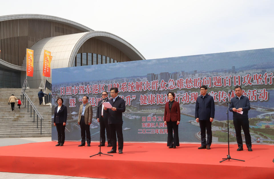 日照市卫健委：多措并举，解决群众看病就医的“急难愁盼”问题