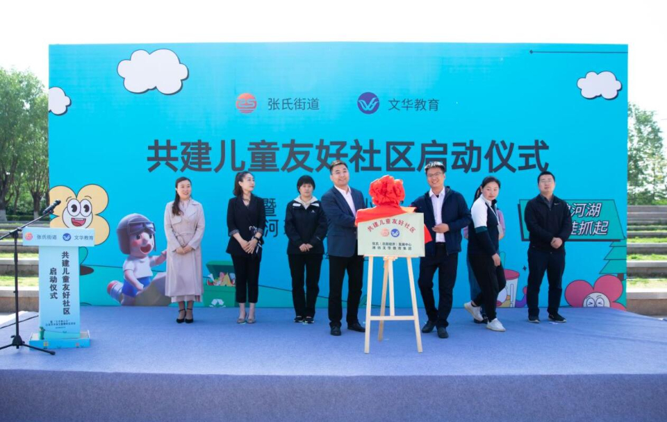 着眼"一米高度" ,潍坊共建儿童友好型社区启动-齐鲁晚报·齐鲁壹点