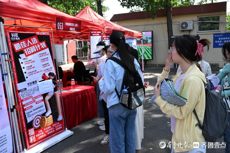 供需双相面对面交流！专业、兴趣、工作能力深入了解