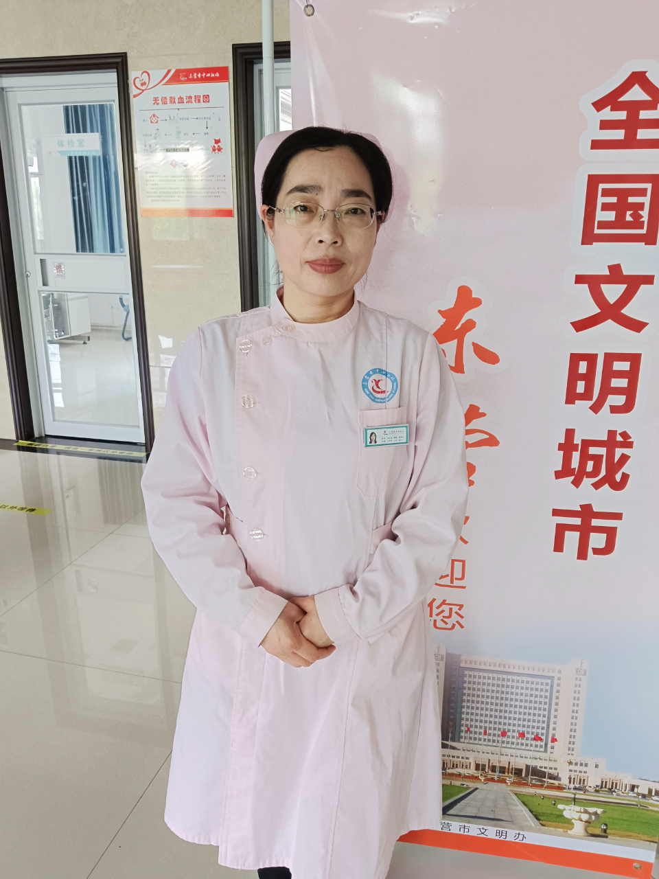 【东营好护士】明文娟：守住血液生命线，甘做爱心传递者