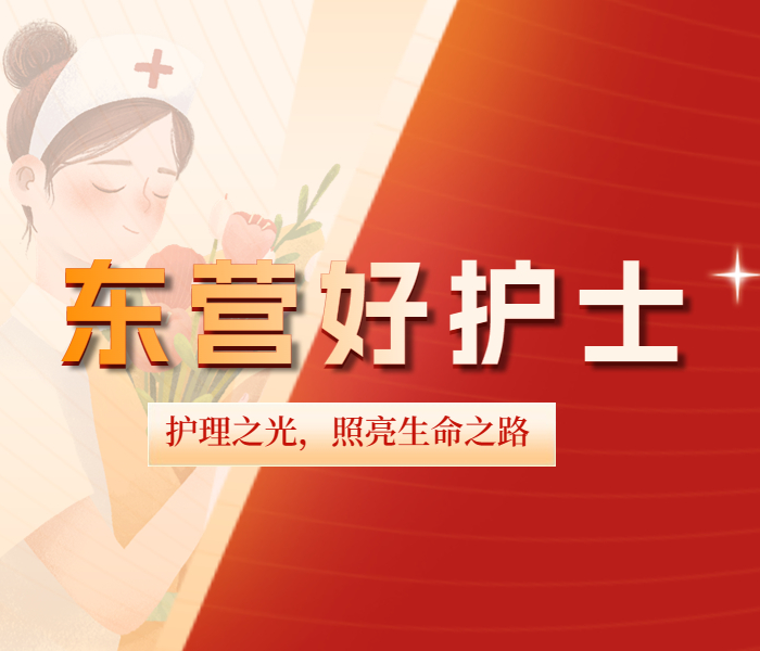 2023年5月12日是第112个国际护士节，今年的主题是“发展护士队伍，改善护理服务”。
一代又一代护理人始终传承南丁格尔精神和白求恩精神，在平凡护理岗位上，以昂扬的斗志和饱满的精神，用严谨的工作态度和精湛的护理技术为人民群众健康付出了艰辛劳动。
