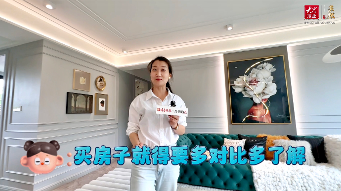 壹点探房｜改善房如何选？枣庄这个五恒科技项目你觉得怎么样