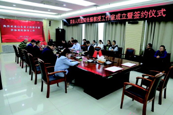 张振教授（神经外科）工作室正式落户莒县人民医院