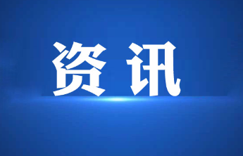 烟台2名白衣天使荣登“山东好护士”榜