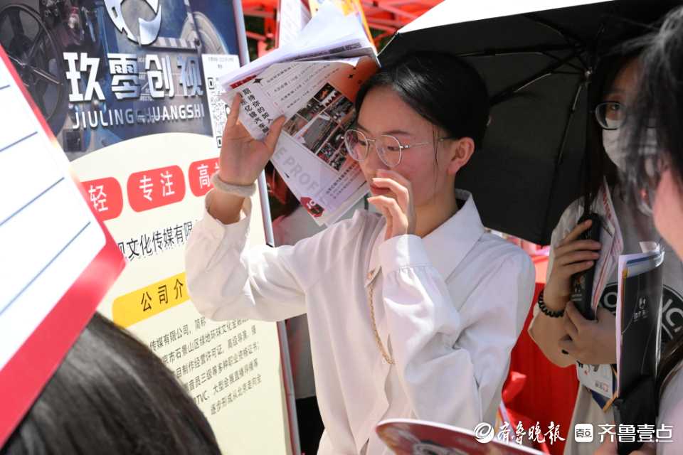 文化创意专场点燃传媒学生求职激情