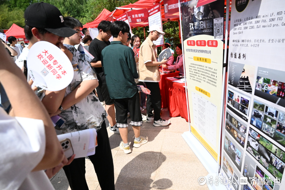 文化创意专场点燃传媒学生求职激情