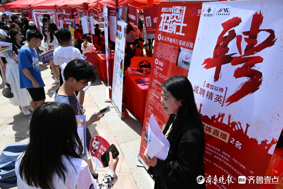 文化创意专场点燃传媒学生求职激情