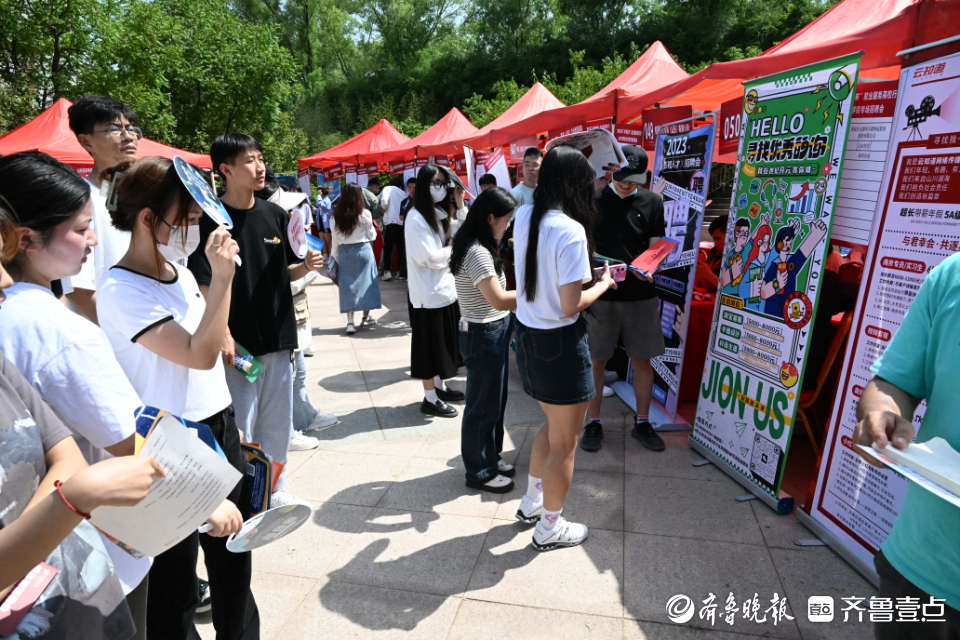 多专业对口招聘，招聘单位高薪吸引技术创新人才