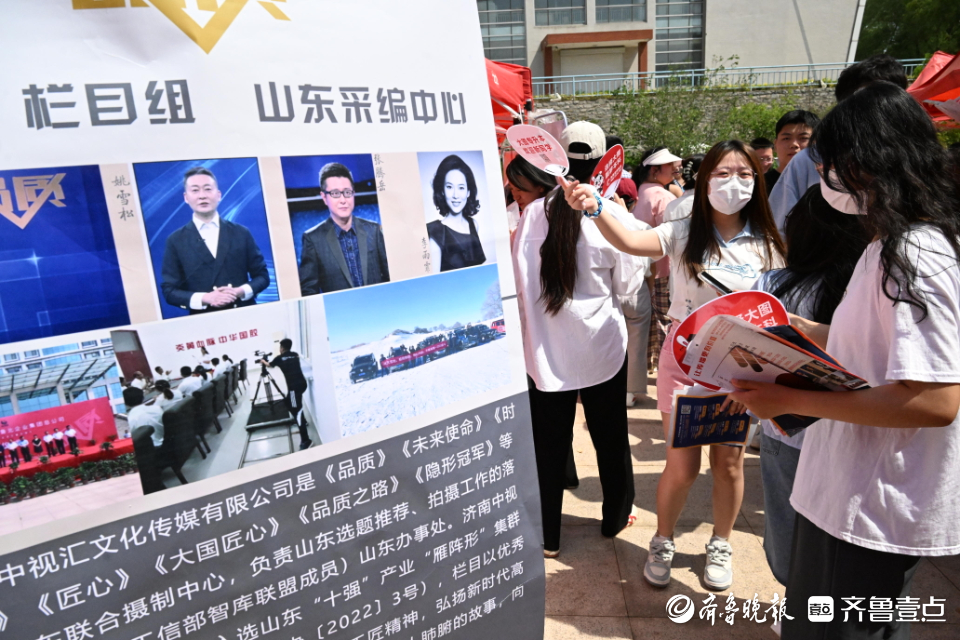 多专业对口招聘，招聘单位高薪吸引技术创新人才