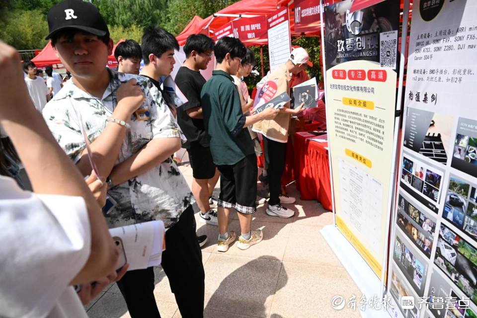 多专业对口招聘，招聘单位高薪吸引技术创新人才