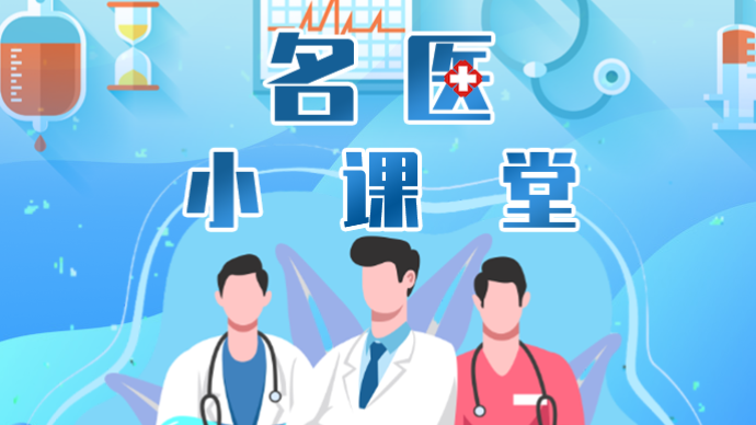 名医小课堂|注意！这类颈椎病很“脆弱”保守治疗是首选