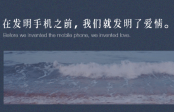 比“秒回”更好的爱情：生活分享给了谁，爱就给了谁。