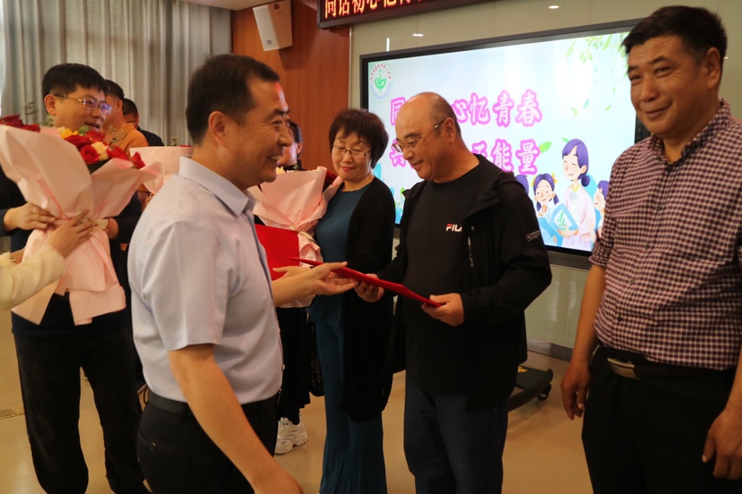 荣成市第一中学为退休教师举办荣退仪式