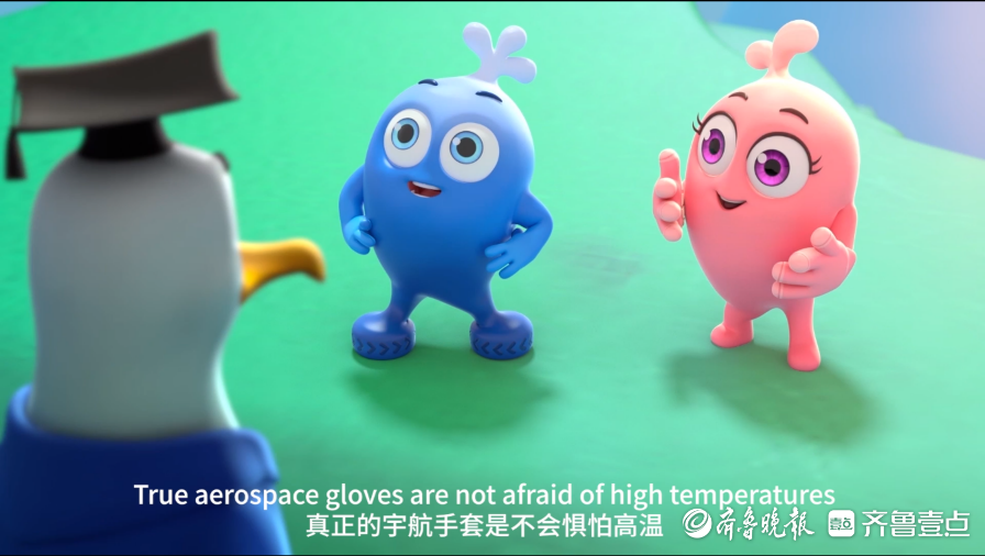 青岛科技大学原创动画片《橡胶小子》在法国戛纳获得最佳动画奖