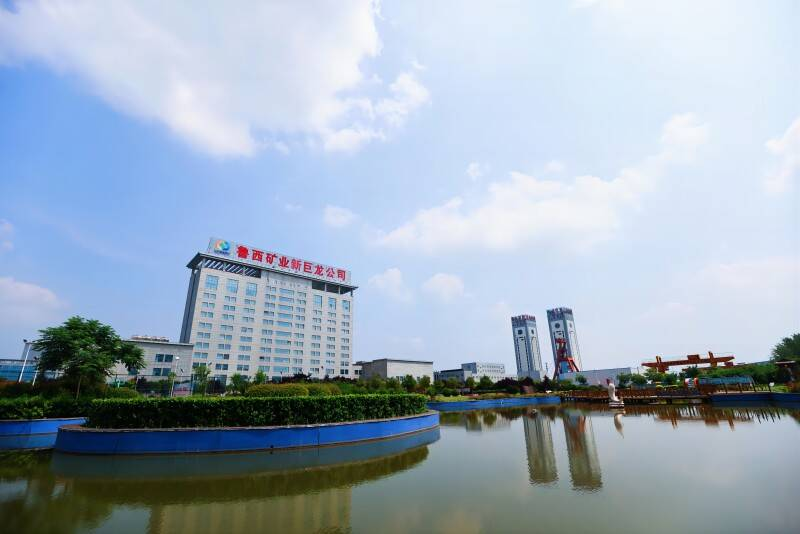 山东能源新巨龙公司:全国首例超长矸石充填开采工作面上线-齐鲁晚报网