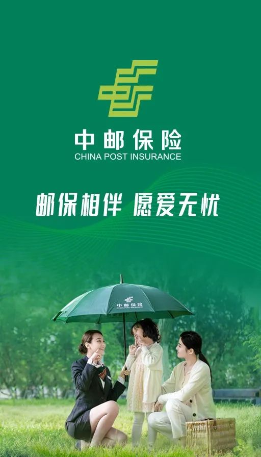 中邮保险logo图片
