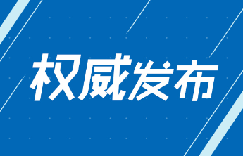 景海鹏、朱杨柱、桂海潮！神舟十六号航天员乘组确定