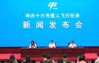 全、新、多！神十六乘组有3个特点