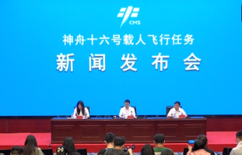 神十五航天员乘组已在轨工作生活181天