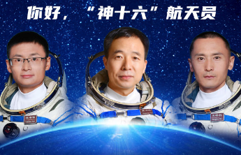 神舟十六号飞行乘组亮相，简历公布