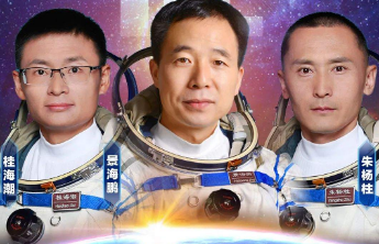 神十六航天员乘组出征仪式举行