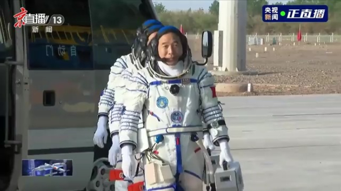 神十六航天员已抵达发射塔架