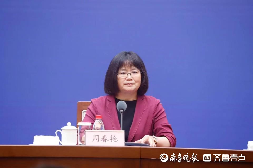 首届山东省职业技能大赛将在青岛举行