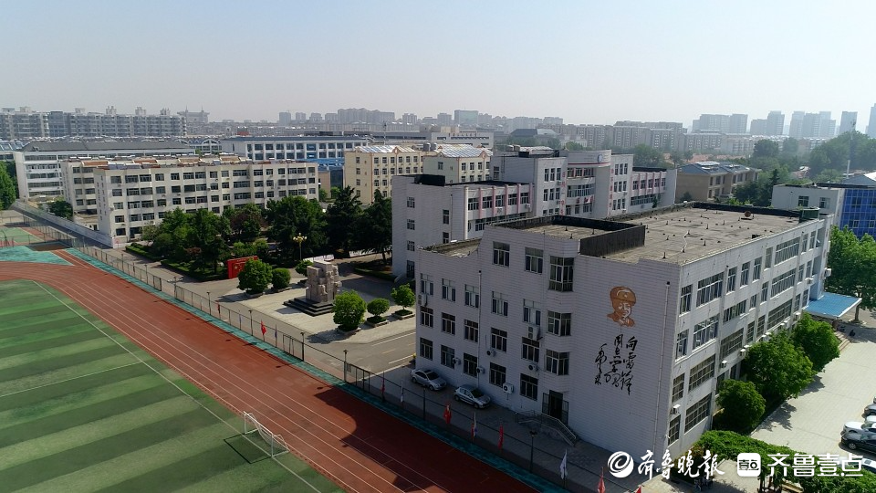 飞阅校园丨莒县四中:做有温度的教育,让每个学生都出彩-齐鲁晚报