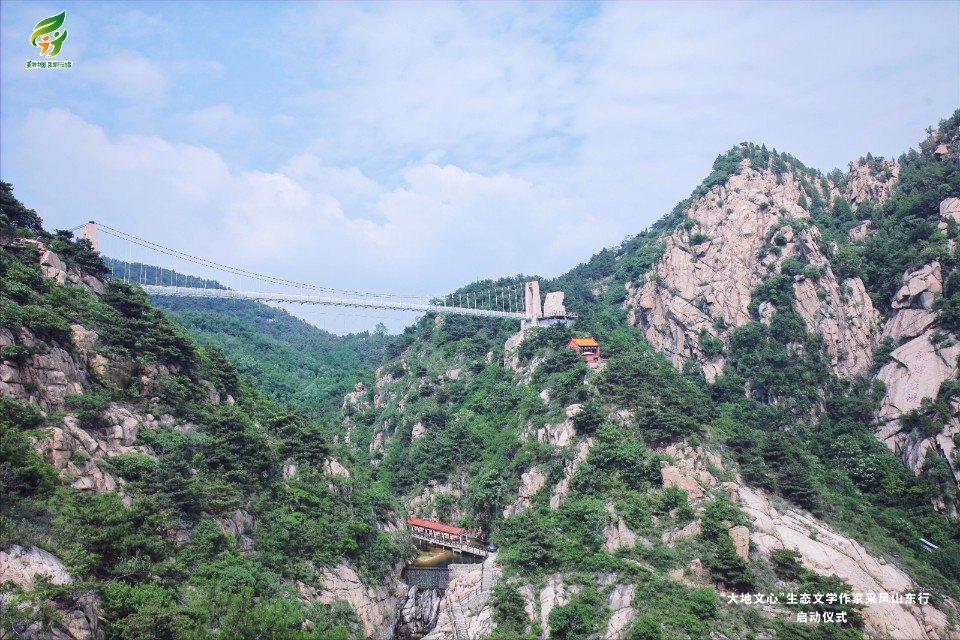 大地文心|绿水青山就是金山银山，房干村的“两山”转化之路