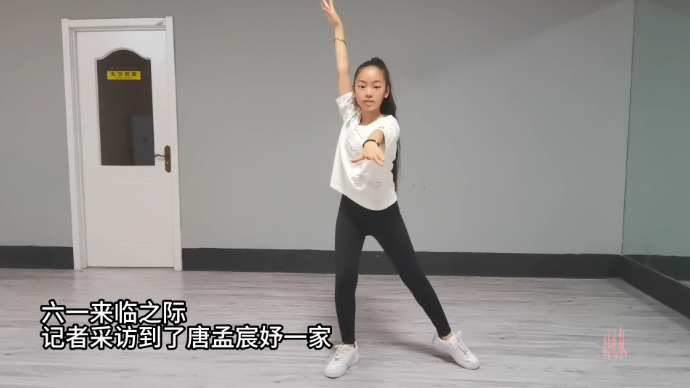 果然视频|不为“考级”，不做“分奴”，让女儿尽情享受舞台