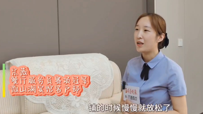 果然视频｜从县赛到市赛，她又拿下客房服务员赛项冠军