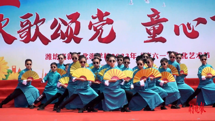 果然视频|学子展风采，欢乐迎“六一”