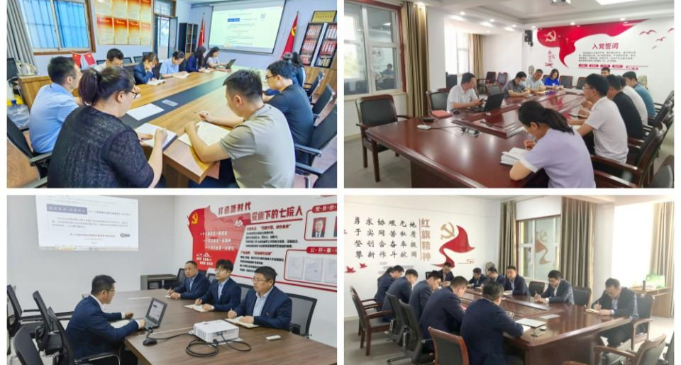 山东省地矿局第七地质大队青年理论学习小组开展集中学习