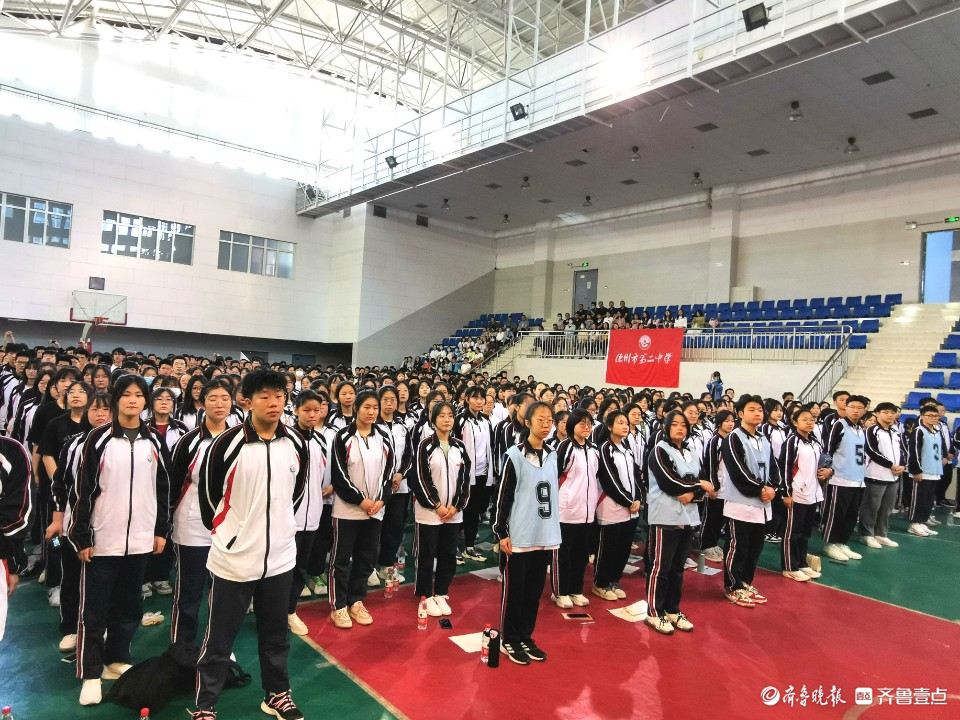 不舍,祝福,难忘……德州二中2023届毕业典礼举行-齐鲁晚报·齐鲁壹点