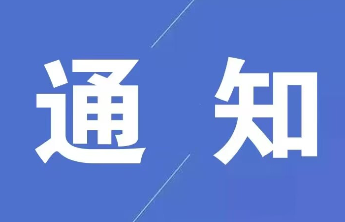 高考期间潍坊考生可免费乘坐公交车