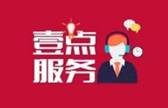 潍坊公安6项措施护航高考，各考点公安便民服务点联系人公布