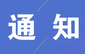 潍坊发出爱心倡议：请与考生赴考错峰出行，尽量减少乘用私家车