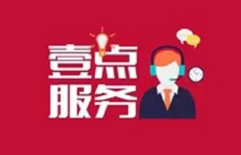 潍坊市2023年高考志愿咨询师人员名单公布