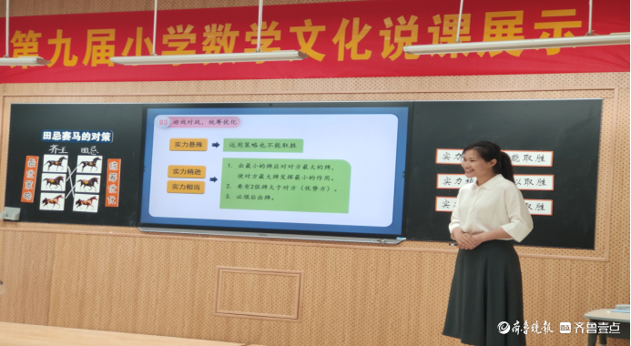 喜贺数学实验校,郁光小学参加数学文化研讨会活动