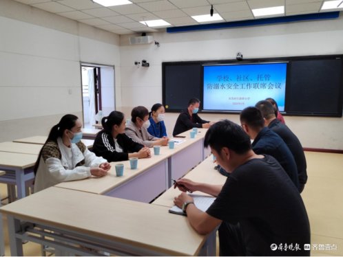 东昌府区鼎舜小学召开片内小餐桌防溺水教育校园恳谈会