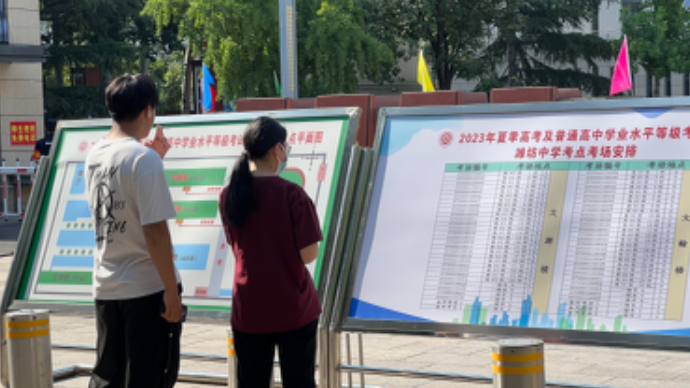 果然视频|潍坊中学考点准备就绪，6日下午考生纷纷前往看考场