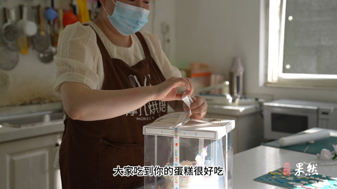 果然视频｜我的高考·“高考给了我选择自己人生的勇气”