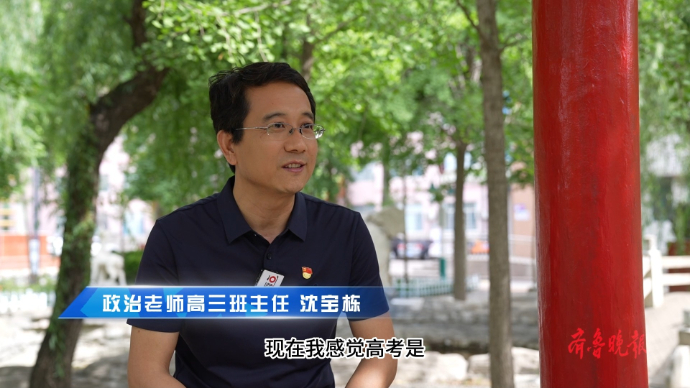果然视频｜我的高考·“从一个人的长征到全家总动员”
